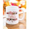 Custom Full Color Printing 11oz White Mugs - Coffee Mug