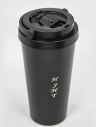 06_17 Oz. Laser Engraved Travel Coffee Tumblers With Handle - Tumbler