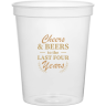 Clear - Cup
