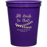 Purple - Beer Cup
